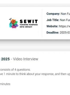 南丰集团Nanfung internship program vi 面试题库