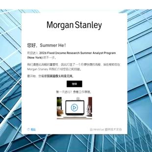 MS morgan stanley大摩摩根斯坦利士丹利vi面试题目ms vi ot题