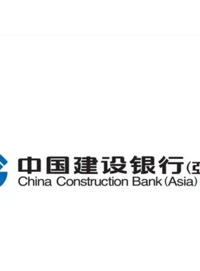 香港CCA CCB asia建行亚洲 2026 管培生在线测评OT（香港建行秒发