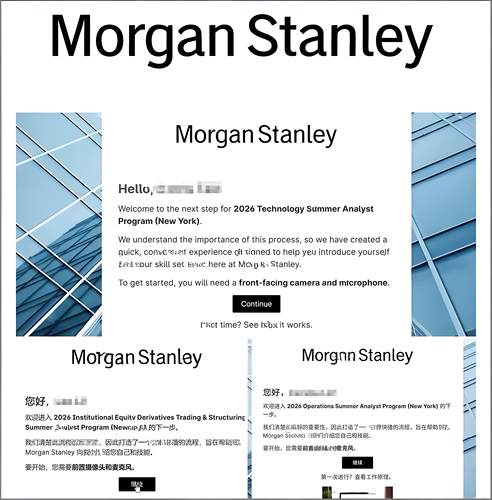2026北美newyork Morgan Stanley摩根士斯仕丹利 ms vi面试 vi题