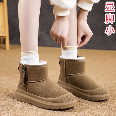 侧拉链雪地靴女短筒脚宽脚胖短靴