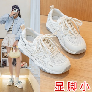 运动鞋女款2026新款网面透气大码女鞋41到43显脚小春夏休闲小白鞋