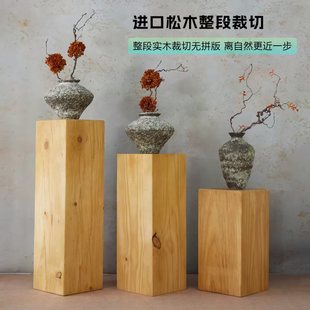 复古玄关原木摆件木墩子底座增高实木树桩木墩方形花架北欧侘寂风