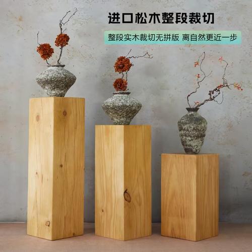 复古玄关原木摆件木墩子底座花架