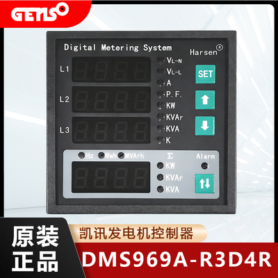 凯讯发电机监测保护模块