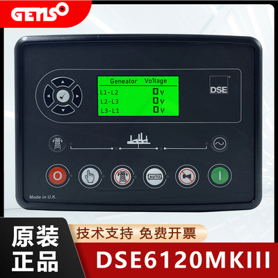 英国深海发电机控制器