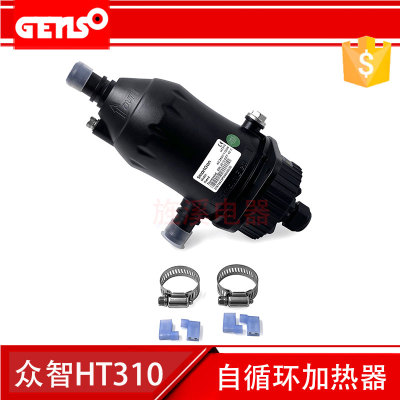 众智smartgen冷却液加热
