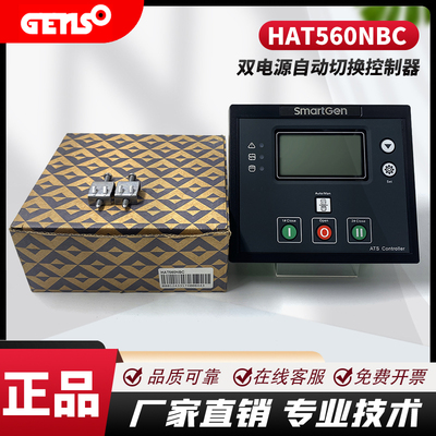 HAT560N自动切换控制器众智