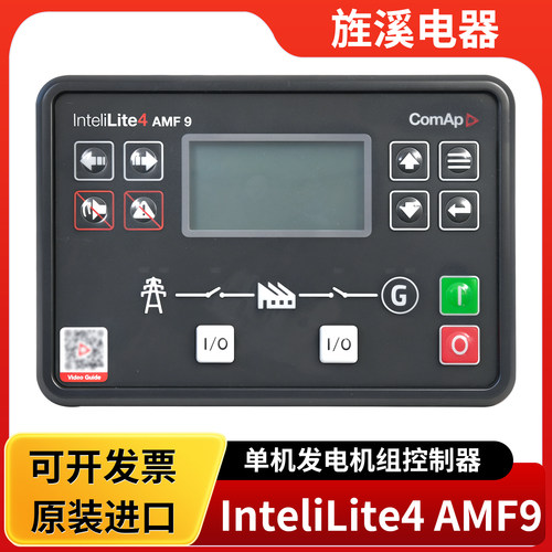 科迈发电机组控制器显示屏