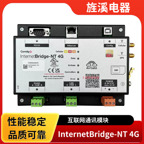 科迈InternetBridge-NT 4G /网桥ECON-4 原装InteliDrive BaseBox
