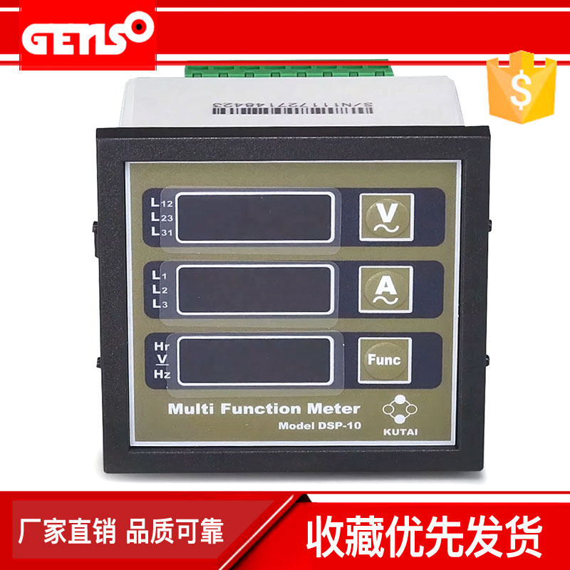 固也泰控制器发电机组显示屏