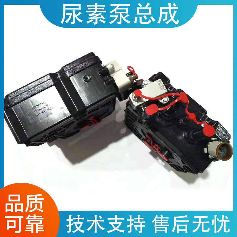 柴油发电机组康明斯尿素泵总成