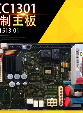 PCC1301控制主板327-1513-01电脑板康明斯发动机PCB板