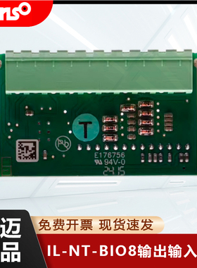 EM-BIO8-EFCP科迈正品输入输出模块柴油发电机组配件IL-NT-BIO8