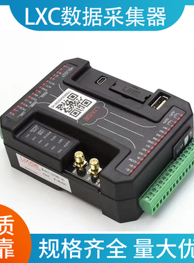 LXI980G无线数据采集器柴油发电机组控制器远程监控模块