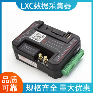 LXI980G无线数据采集器柴油发电机组控制器远程监控模块