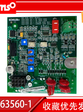 GM63560-1科勒KOHLER 发电机稳压器B-258296 电路板PCB 285766-A