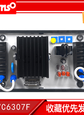 麦格特MAVC6307F调压板AVR稳压器SMAVC6307FA柴油发电机组MEGATON