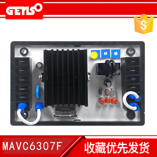 麦格特MAVC6307F调压板