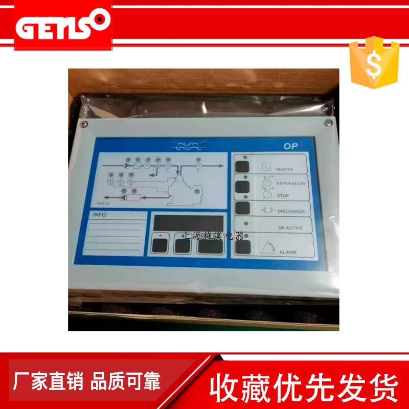 阿伐拉瓦分油机扩展板电路板ALFA LAVAL EPC50  OP船舶3183045463