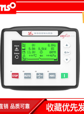 WOODWARD自起动发电机组控制器 easYgen-400/600/800伍德沃德