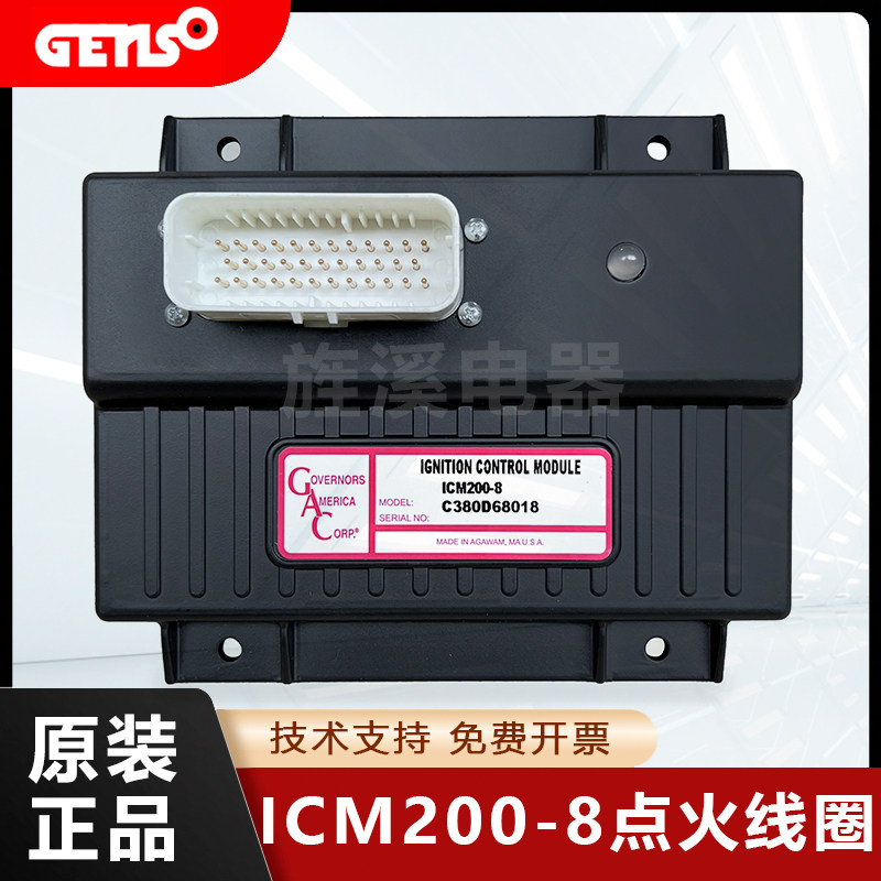 ICM200-8点火线圈模块电控模块
