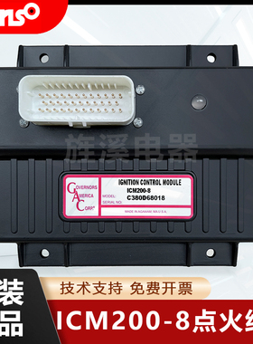 康明斯点火线圈模块ICM200-8气体燃料GAC柴油发动机ICM200-4
