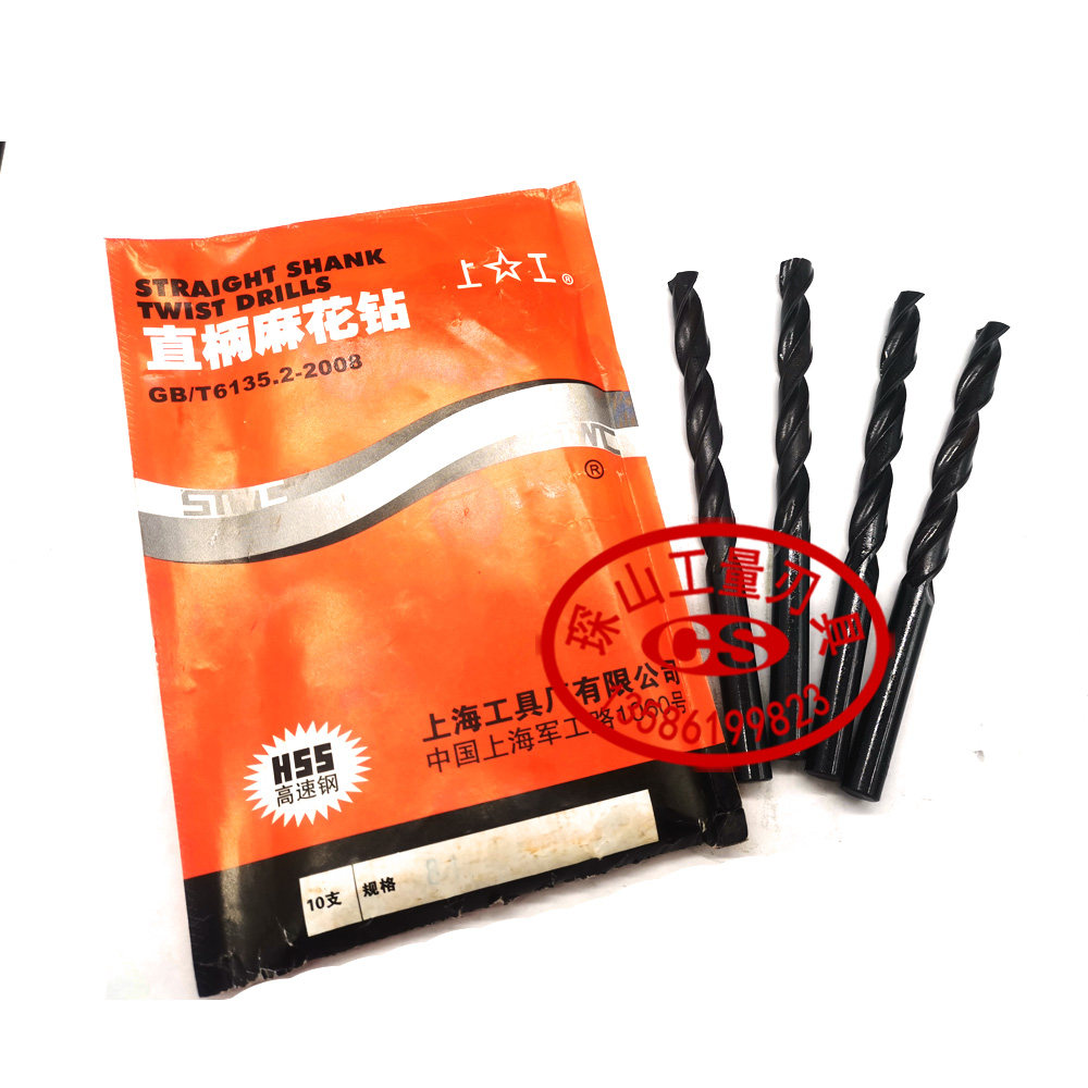 上工直柄麻花钻6542高速钢
