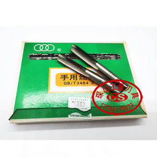 上海三圈手用丝锥M2 M2.5M3M3.5M4M5M6M8M10M12M14M16M18M20