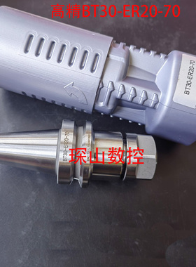 CNC加工中心ER型数控刀柄BT30-ER20-60L/70L/100L BT40-FMB27-60