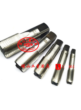 55°圆柱管螺纹丝攻G直管螺纹机用丝锥1/8G3/8 G1/2 G1/4 G3/4 G1
