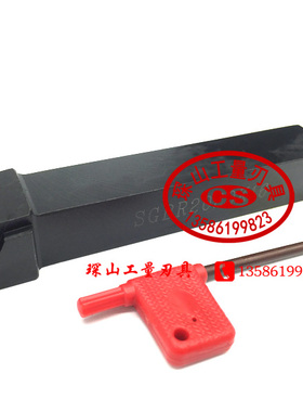 三角浅槽切槽数控刀杆SGBR2020K16/SGBR2525M16/SGBR1616H16
