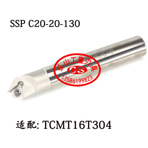 45°定位舍弃式倒角刀杆SSP C20-20-130适配TCMT16T304/08刀片