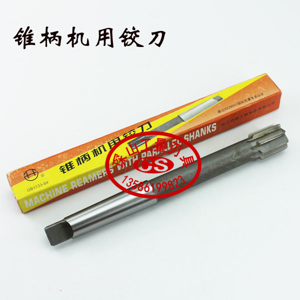 西峰锥柄铰刀 机用绞刀33 34 35 36 38 40 42 45 50 D4 H7 H8精度