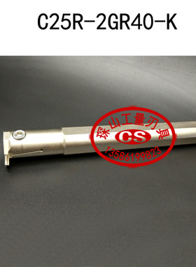 内孔切槽刀杆C16M/C20Q/C25R/C32S/C40T-ZGR20-ZGR25-K -ZGR40-K