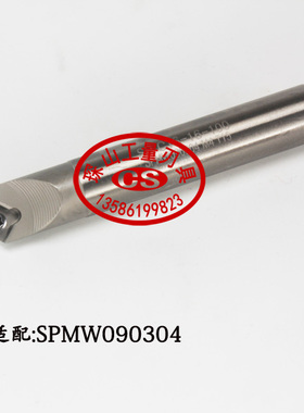 舍弃单边45°/双边90°倒角刀杆SB C16-16-100适配SPMW090304刀片