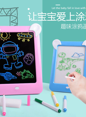 3D画板Magic Drawing Pad儿童益智LED画板3D发光画板脑力开发玩具