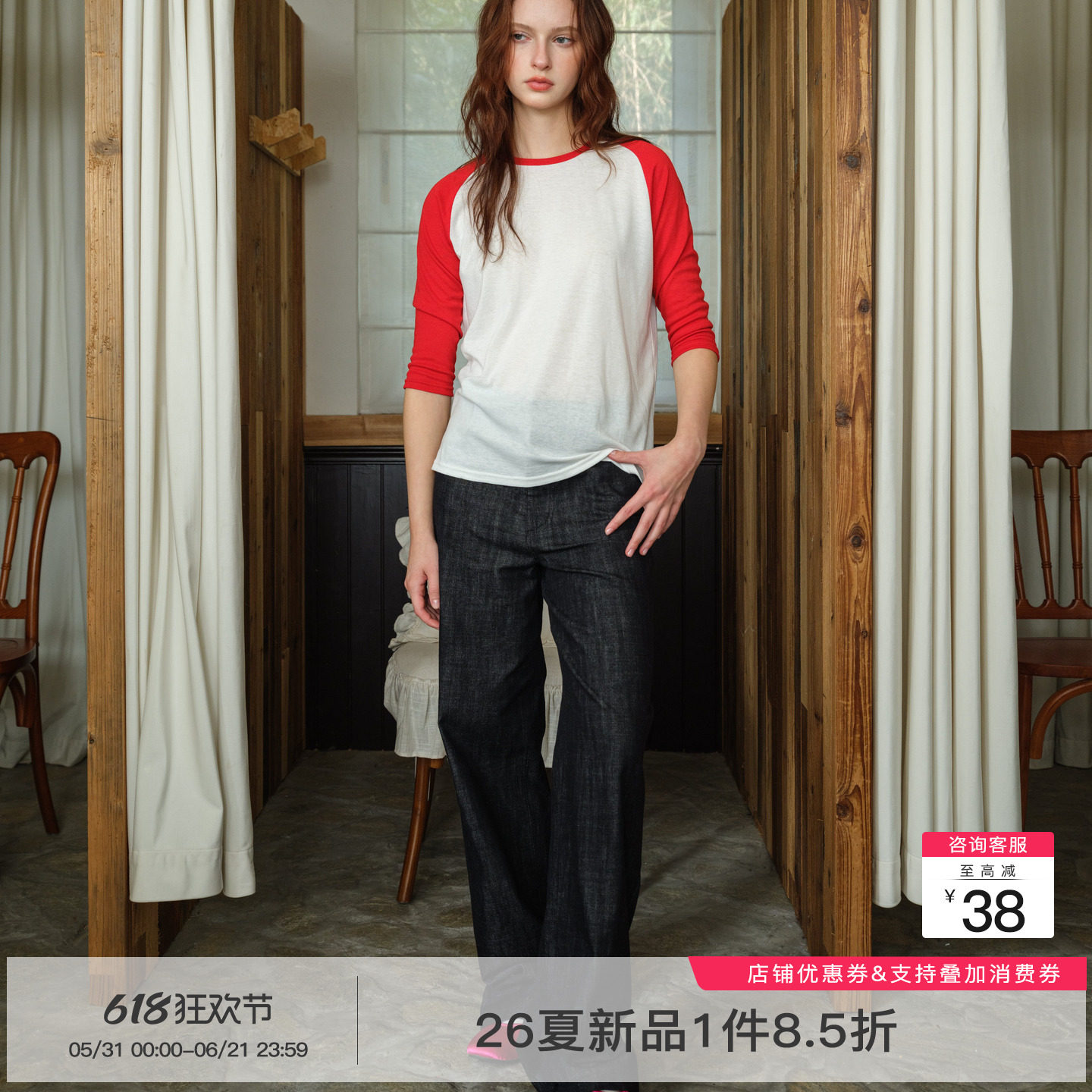 whiteiswhite 美式撞色圆领宽松七分袖T恤女夏季打底衫中袖短上衣