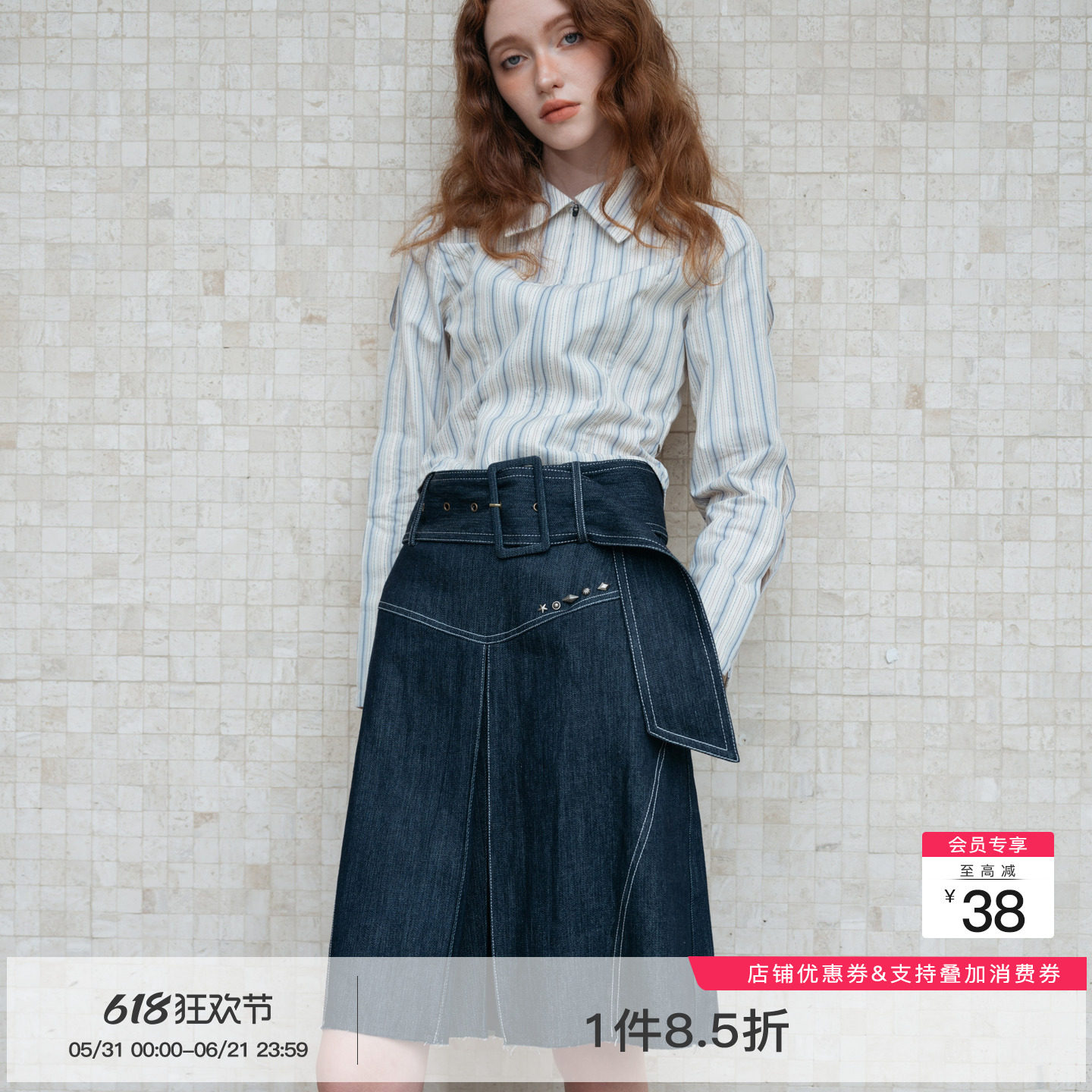 whiteiswhite 复古牛仔半身裙搭配腰带毛边设计修身显瘦a字中长裙