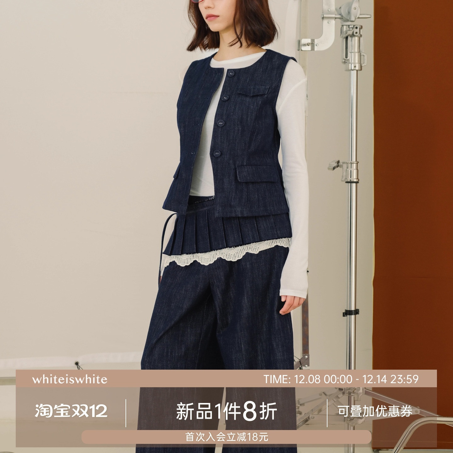 可拆卸屁帘阔腿牛仔裤女