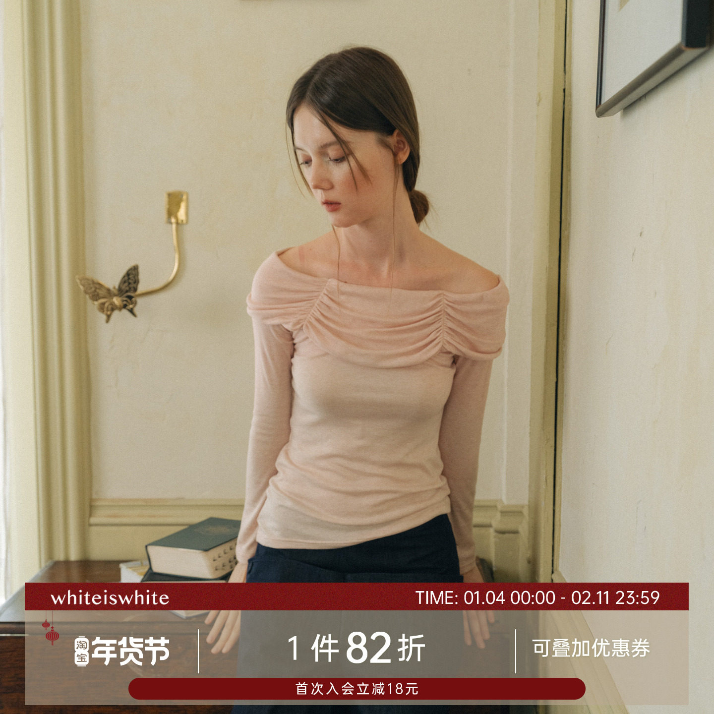 whiteiswhite 一字肩针织衫修身显瘦露肩设计长袖天丝羊毛打底衫,女装/女士精品,毛针织衫,淘宝优惠券,粉丝福利购,淘宝优惠卷