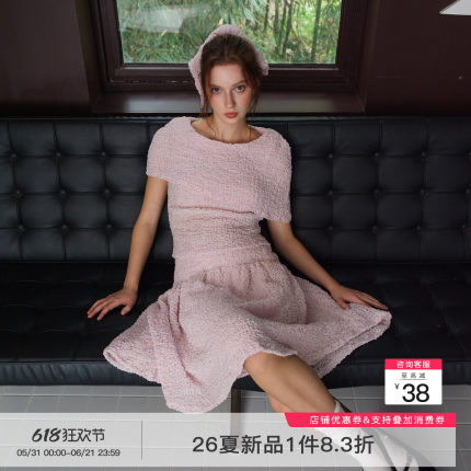 whiteiswhite粉色半身裙女夏泡泡彩纱珠光软糯有内衬透气A字短裙