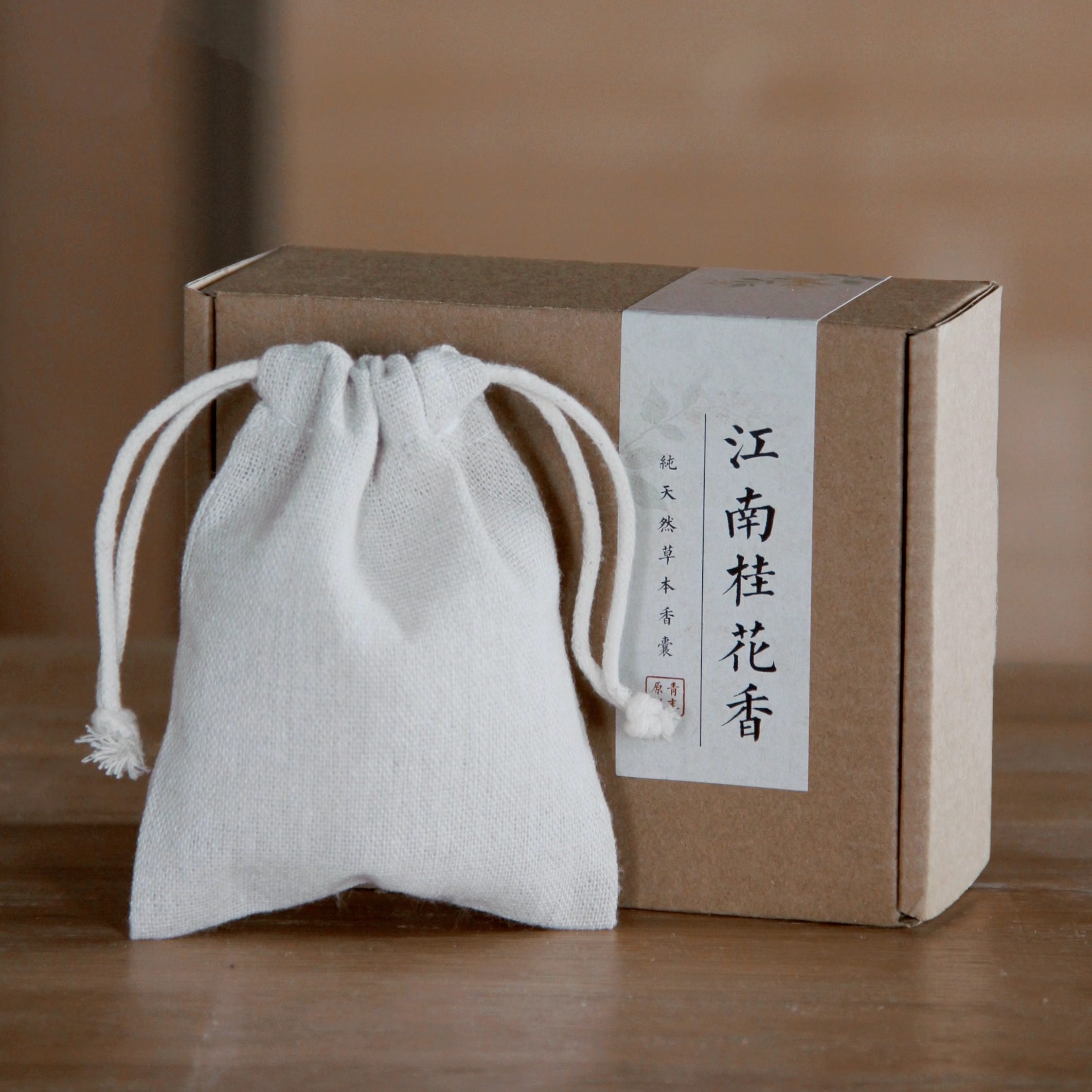 桂花香囊衣柜车载留香包木樨古法手工香包香袋香薰香料香包,居家日用,香包/香囊,淘宝优惠券,粉丝福利购,淘宝优惠卷