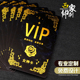 pvc塑料卡片定制会员卡订做高档理发店VIP会员卡印刷贵宾卡硬卡
