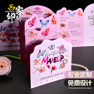 西家折页说明书印刷定制模切异形高级感产品广告手册三折页宣传单