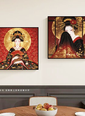 日式和风美人装饰画客厅卧室挂画