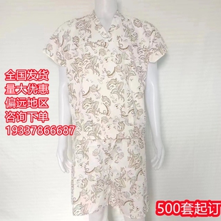 高端定制一次性浴服汗蒸服男款 桑拿服男女通用洗浴美容服套服 大码