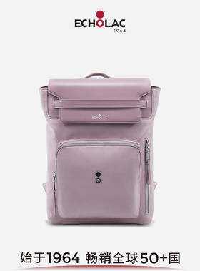Echolac/爱可乐时尚双肩背包女旅行通勤学生书包大容量电脑包女包