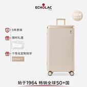 王朝二代自然TRUNK旅行李箱 爱可乐明星同款 新品 Echolac