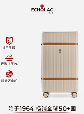 Echolac/爱可乐王朝复古时光箱TRUNK旅行箱大容量26寸拉杆行李箱